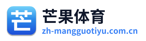 芒果体育 Logo